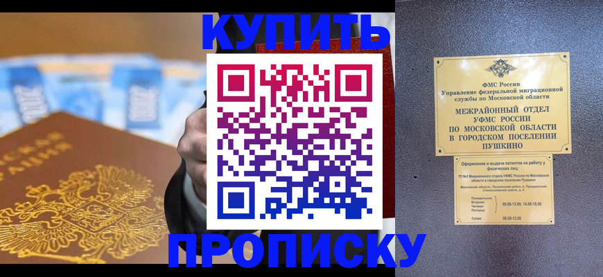 форма 3 в Миассе